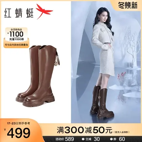 baby同款红蜻蜓厚底星币靴女2023秋冬新款百搭增高长筒骑士靴潮酷商品大图