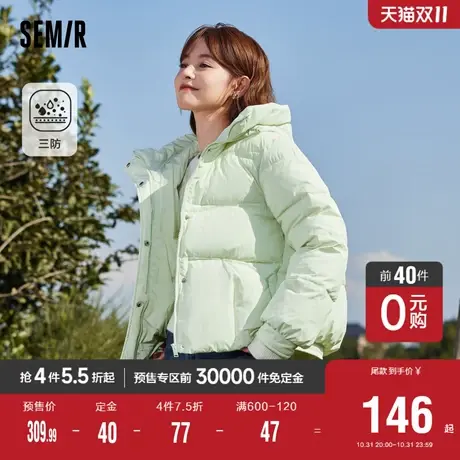 [预售]森马棉服女三防连帽面包服温柔甜美2023冬新款宽松纯色厚外图片