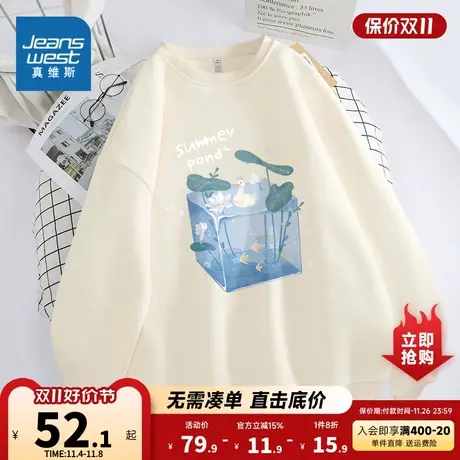 JR真维斯奶杏圆领卫衣女2023新款牛奶丝套头小个子宽松休闲上衣薄商品大图