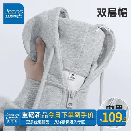 ZR真维斯连帽卫衣2023春秋季新款女士灰色男女同款上衣拉链外套潮图片