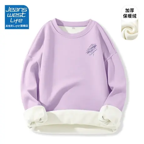 真维斯LIFE今年流行秋装上衣外套时尚洋气时髦加绒加厚卫衣女新款商品大图