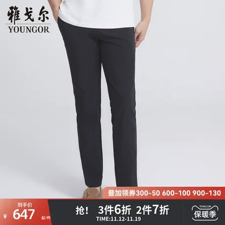 【商场同款】雅戈尔男士长裤春季新款官方商务休闲长裤男S3640商品大图