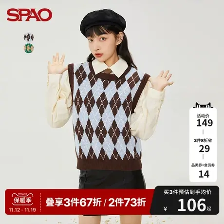 SPAO女士马甲秋冬季新款时尚菱形格纹套头圆领针织背心SPKVB4TS20图片