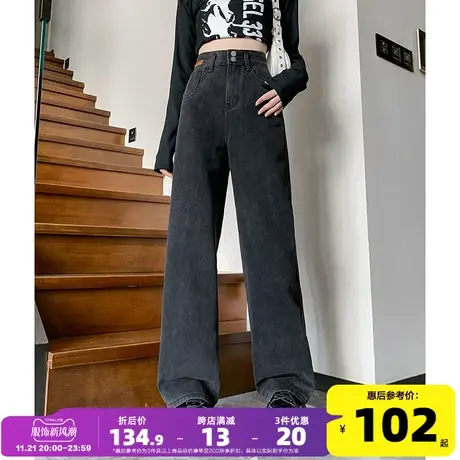 唐狮2023春秋季新款女牛仔裤高腰显瘦宽松阔腿裤复古潮牌美拉德图片