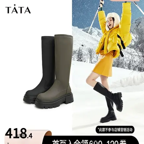 Tata他她休闲厚底高筒骑士靴女英伦秋冬季加绒保暖长筒靴W7SA1DG2商品大图