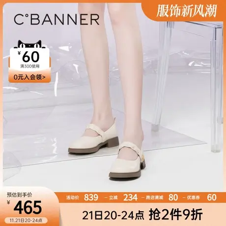 千百度女鞋春季新款玛丽珍舒软单鞋中跟法式晚晚鞋芭蕾舞鞋商品大图