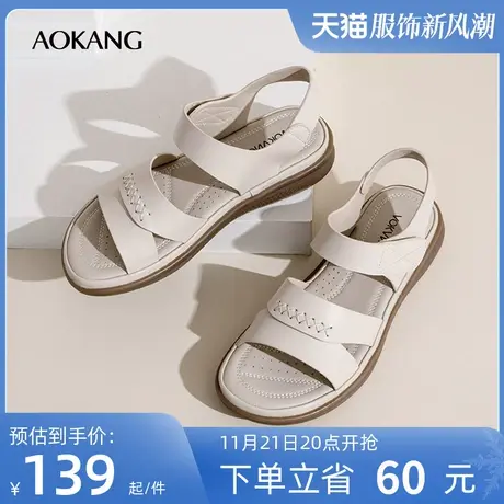 【真皮女凉鞋鞋】奥康女鞋 新款软底舒适休闲防滑日常凉鞋魔术贴商品大图