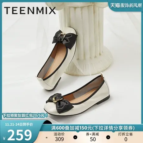 天美意甜美浅口女单鞋一脚蹬平底皮鞋新款商场同款BE281CQ2商品大图