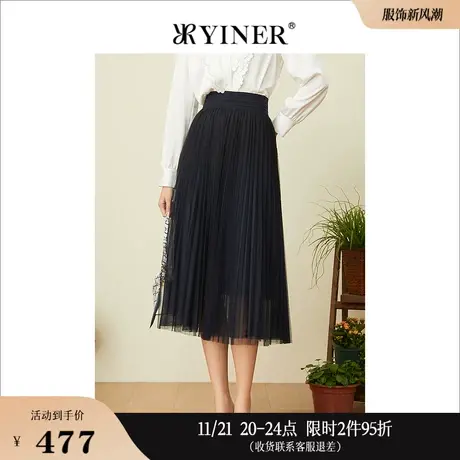 YINER音儿女装春季通勤网纱拼接百褶半身中长裙图片