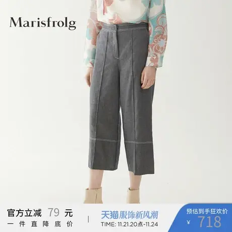 Marisfrolg玛丝菲尔亚麻2020年秋季新款女装宽松阔腿休闲裤九分裤图片