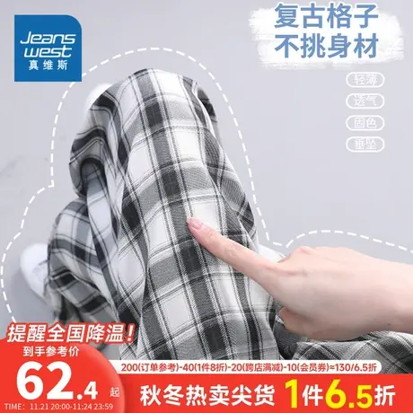 JR真维斯裤子女春夏薄款黑白格子阔腿裤新款宽松垂感复古休闲长裤图片