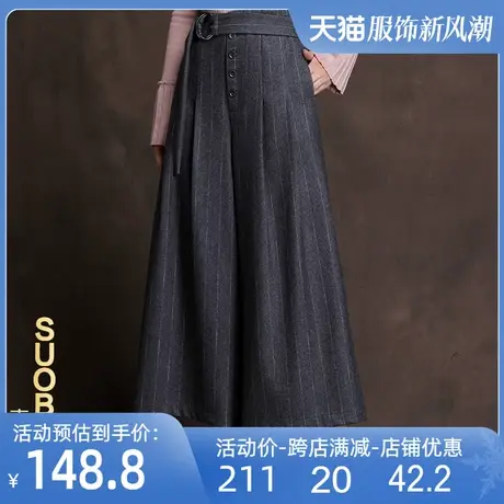 断码特价毛呢阔腿裤女2025春秋高腰羊绒直筒宽腿裤条纹羊绒呢长裤商品大图