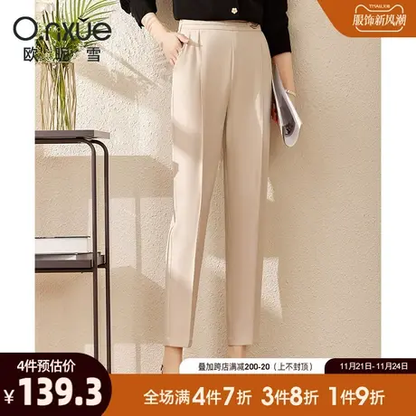 欧昵雪2024春秋新款休闲裤女时尚高腰职场通勤纯色直筒九分烟管裤商品大图