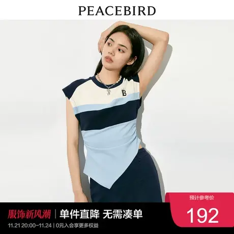 太平鸟条纹拼接不规则背心T恤女无袖2023夏新修身设计感时尚上衣图片