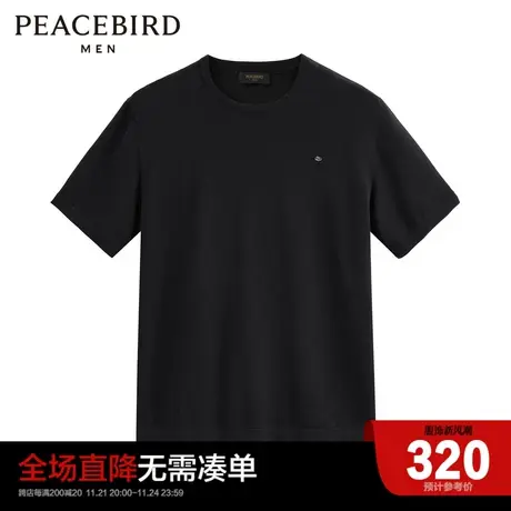 【商场同款】太平鸟男装 2023年春季新款短袖线套衫B1EED1X35图片