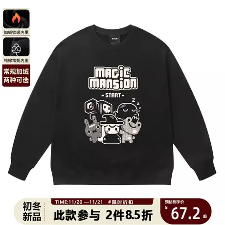 潮牌日系复古街头趣味卡通圆领卫衣男女街头宽松甜酷风情侣打底衫商品大图