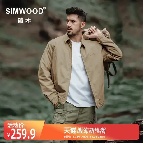 Simwood简木男装【宽松版型】 3M雪丽棉工装两面穿棉服夹克外套男图片