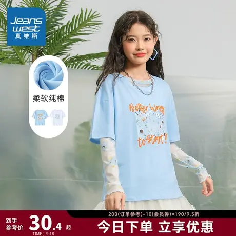 JW真维斯女装宽松纯棉小清新印花体恤2023春季新款圆领短袖T恤女商品大图