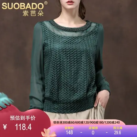 断码特价轻奢真丝上衣2023春夏圆领长袖拼接网纱套头桑蚕丝衬衫女商品大图