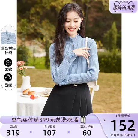 香影打底衫女内搭2023冬季新款修身显瘦毛衣半高领上衣坑条针织衫商品大图