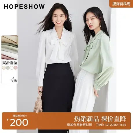 红袖outlets精致飘带领衬衫hopeshow2023秋新款气质淑女通勤上衣图片