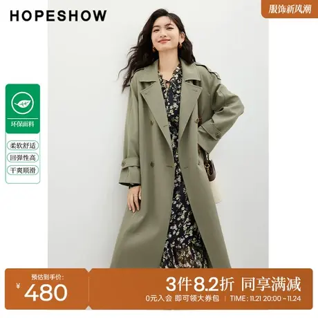 红袖outlets气质百搭翻领长风衣hopeshow2023秋装新款系带外套女商品大图