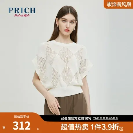 PRICH23夏新款落肩袖菱形圆领镂空拼接气质短袖针织上衣女商品大图