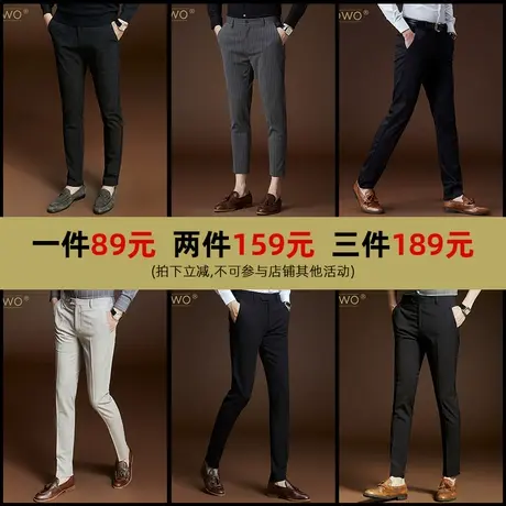 【断码清仓】休闲西裤男士商务修身韩版潮流图片