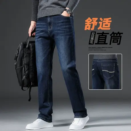 男装美式宽松直筒休闲牛仔长裤秋冬季男士高端水洗潮牌复古男裤子商品大图
