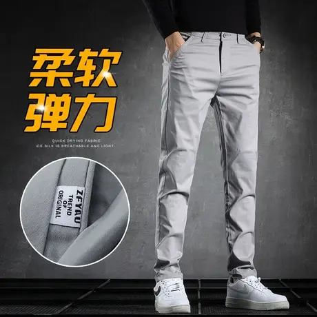 春季弹力休闲长裤子男士直筒宽松工作上班西裤商务正装春秋款春装图片