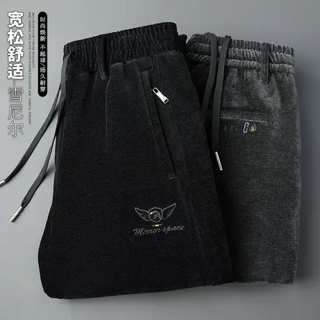 冬季抗寒保暖男款直筒休闲裤子秋冬款男士松紧腰防风弹力运动卫裤商品大图