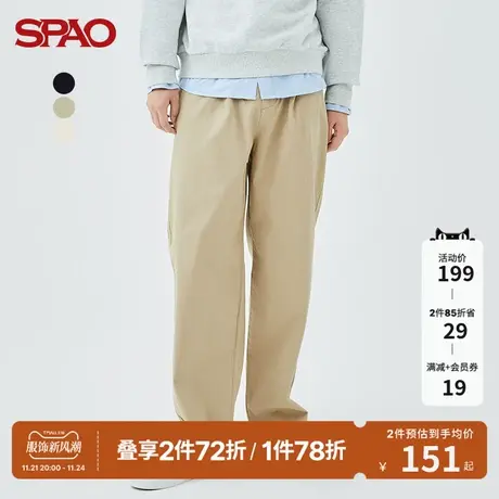 SPAO男士休闲裤春季新款韩国同款直筒休闲长裤SPTCC49C11商品大图
