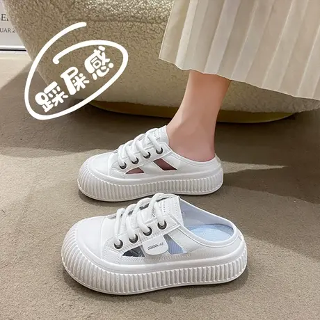 踩屎感半拖凉鞋女夏季外穿一脚蹬懒人小白鞋软底孕妇凉拖包头拖鞋商品大图