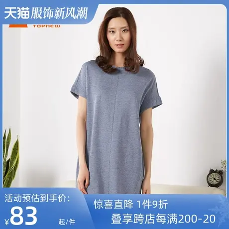Topnew/铜牛BLESS系列夏季棉氨珠地布一字领女睡裙VQ021图片
