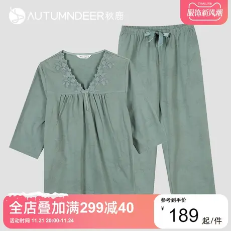 【商场同款】秋鹿针织提花家居服女夏七分袖九分裤早秋睡衣女2117图片