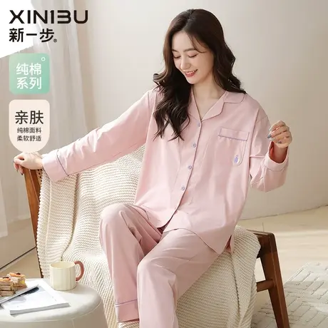 新一步2024新款开衫女睡衣纯棉春秋男士长裤长袖情侣居家服可外穿商品大图