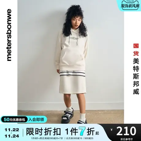 美特斯邦威卫衣女春夏休闲套头连帽套头宽松卫衣舒适上衣商品大图