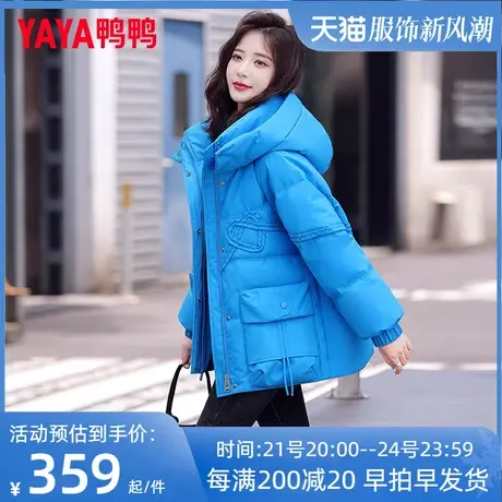鸭鸭羽绒服女士2022年冬季新款连帽洋气百搭休闲时尚保暖外套潮XB图片