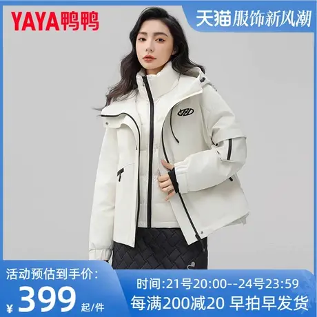 鸭鸭羽绒服2023新款女士时尚拼色户外可脱卸内胆工装羽绒服外套MY图片