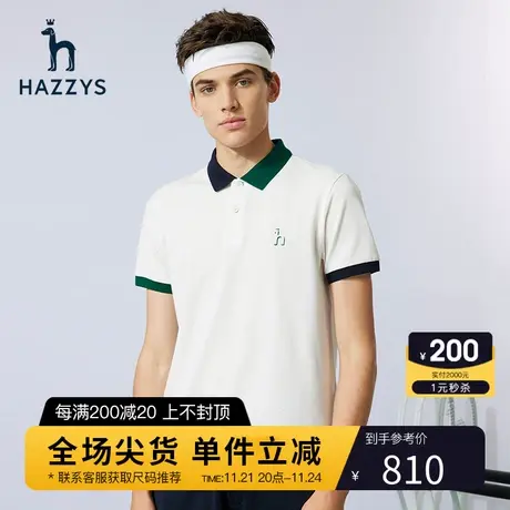 Hazzys哈吉斯夏季新款男士上衣短袖polo衫休闲叠印LOGO宽松T恤潮图片