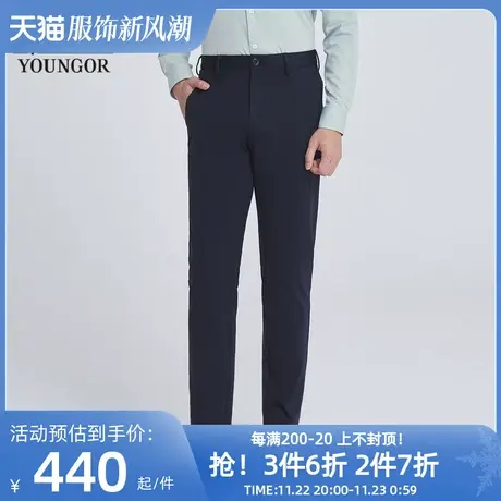 【商场同款】雅戈尔男士长裤春季新款官方商务上班穿长裤男S3306商品大图