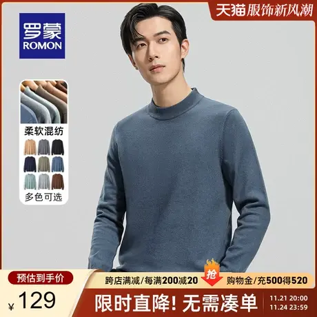 罗蒙男士保暖针织衫2024春季新款商务纯色打底衫百搭半高圆领毛衣商品大图