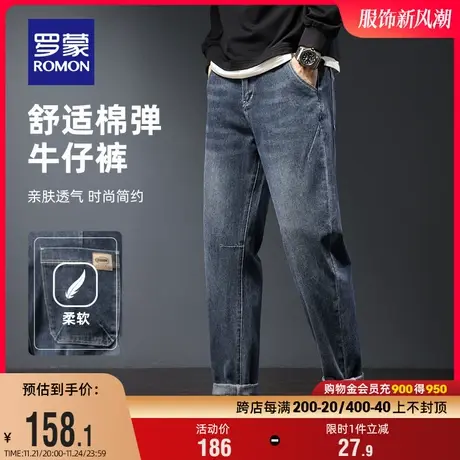 罗蒙男士牛仔裤2024春季简约潮流时尚宽松直筒裤中青年弹力长裤男商品大图