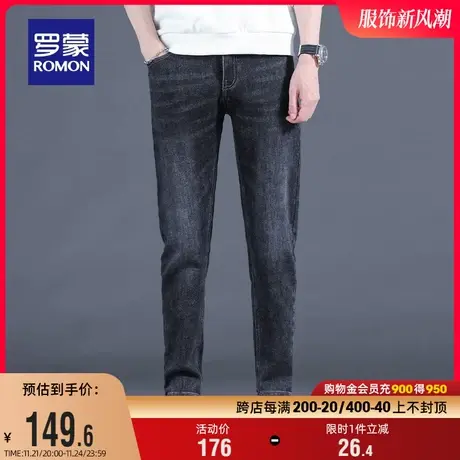 罗蒙男士百搭牛仔裤2024春季新款时尚潮流休闲裤舒适简约修身长裤图片