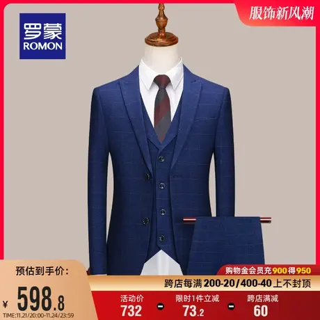 罗蒙商务绅士休闲西服套装男2024春季新款修身百搭职业工装三件套图片