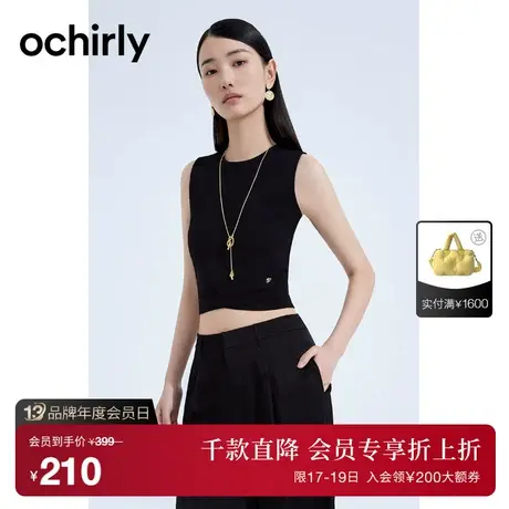 【首降】欧时力镂空针织背心女23新款夏装修身短上衣千禧风商品大图