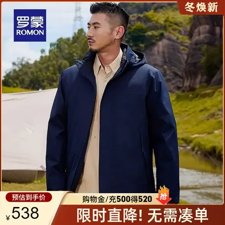 【一衣三穿】罗蒙男士冲锋夹克登山衣服2023秋冬新款户外休闲外套商品大图
