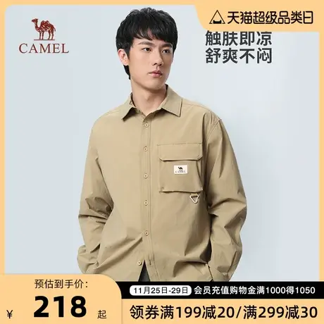 骆驼男装长袖衬衫男2023春夏季新款冰感透气户外休闲衬衣男上衣商品大图