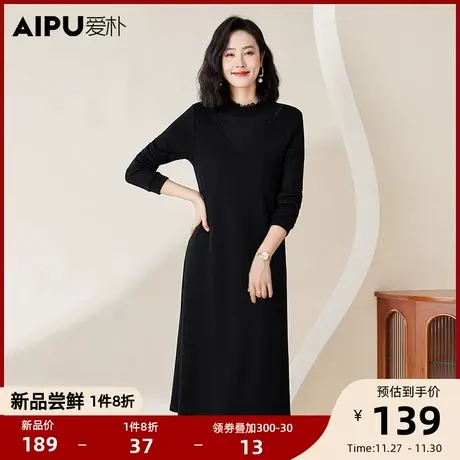 爱朴大码女装2023冬新款胖mm时髦法式减龄遮肚显瘦休闲通勤连衣裙商品大图