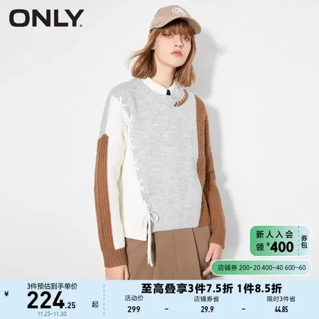 ONLY奥莱慵懒风撞色拼接系带设计圆领针织衫女商品大图